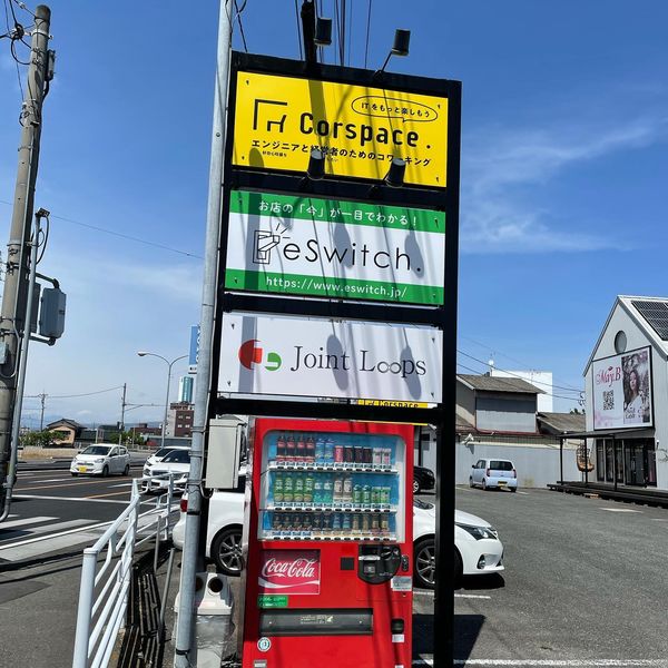 看板